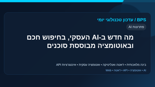ai-ai-data-analytics-daily-update-1