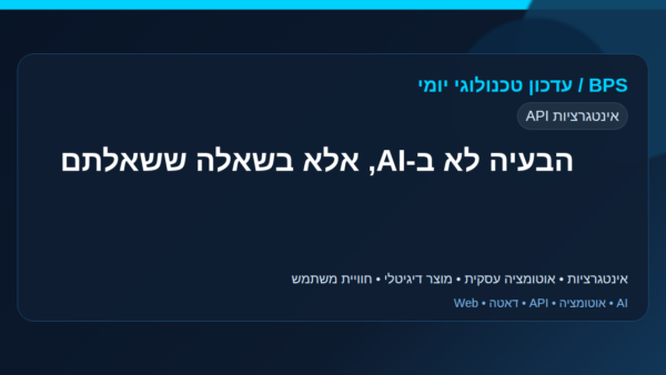 the-problem-is-not-ai-but-the-question-you-asked
