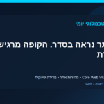 website-looks-fine-but-revenue-says-otherwise