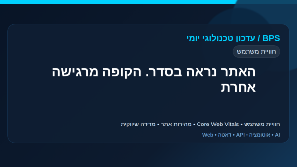 website-looks-fine-but-revenue-says-otherwise